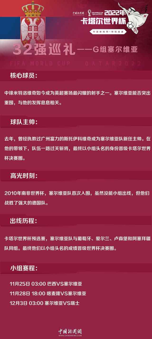 达里奥-卡诺维接着说：“那不勒斯从本赛季一开始就陷入了困境。